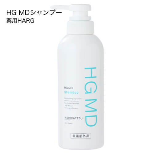 ハーグ ( HARG ) 薬用HGドクターズヘアケアシリーズ HG MD シャンプー 340mL 【シャンプー リニューアル】【コンビニ受取可】