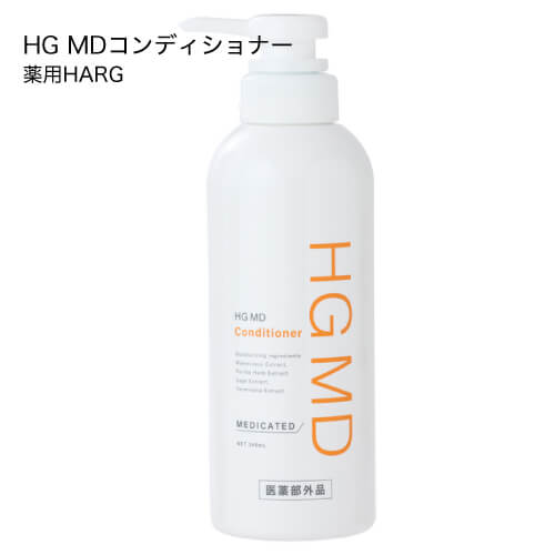 ハーグ ( HARG ) 薬用HGドクターズヘアケアシリーズ HG MD コンディショナー 340ml 【コンビニ受取可】