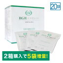 [通常価格より10％OFF]HGH エクセレント アミノ酸 サプリ 15g×20袋 医師監修 必須 アミノ酸 サプリメント 10種類の天然L型 アミノ酸 11,850mg/袋 レスベラトロール グリシン アルギニン リジン グルタミン トリプトファン シトルリン アラニン プロリン