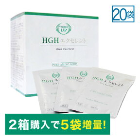 HGH エクセレント アミノ酸 サプリ 15g×20袋 医師監修 必須 アミノ酸 サプリメント 10種類の天然L型 アミノ酸 11,850mg/袋 レスベラトロール グリシン アルギニン リジン グルタミン トリプトファン シトルリン アラニン プロリン