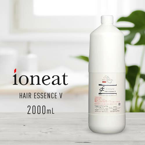 楽天市場】ネスサペリア ヘアエッセンスVの通販 楽天市場】ネスサペリア ヘアエッセンスVの通販
