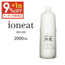 【2,376円OFFクーポン対象】 イオニート バン VIN バン-200 （頭皮ケアークレンジング）2L【コンビニ受取可】