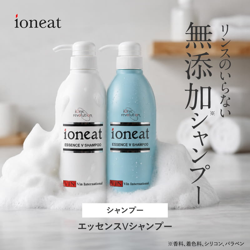 イオニート エッセンス Vシャンプー モイスト ( しっとり ) ライト さっぱり )250mL or 500mL 1000mL pycno-10004960 エクセレントメディカル サンプル画像2
