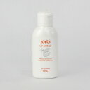 ジョルビ UVシールド プラスC 40ml 低刺激性遮光乳液UVシールド 安定型ビタミンC配合 jorbi