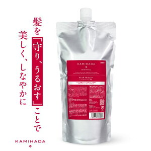 【皮膚科医開発 監修】カミハダ トリートメント 詰替え用 700g シリコン設計 切れ毛 パサつき 枝毛しっかり補修トリートメント 7種の植物エキス配合 KAMIHADA 【コンビニ受取可】