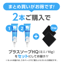 ニキビ跡・傷跡に ケロコート 6g ( 液状包帯 )[ 皮膚保護ジェル / 傷跡専用 / シリコンジェル / 一般医療機器 ]【国内正規流通品】【メール便】 2