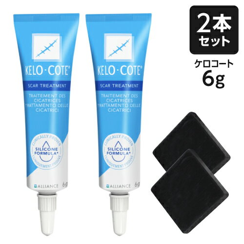 ニキビ跡・傷跡に ケロコート 6g 2本セット 液状包帯 [ 皮膚保護ジェル / 傷跡専用 / シリコンジェル / 一般医療機器 ]【国内正規流通品】【メール便】