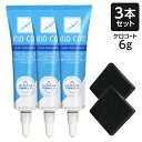 ニキビ跡 傷跡に ケロコート 6g 3本セット ( 液状包帯 ) [ 皮膚保護ジェル / 傷跡専用 / シリコンジェル / 一般医療機器 ]【国内正規流通品】【コンビニ受取可】