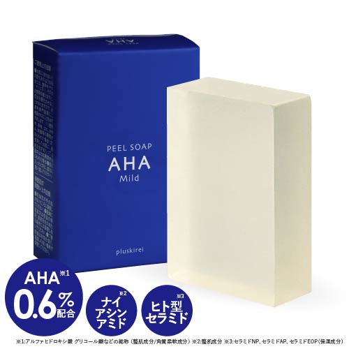 ピーリング石鹸 AHA グリコール酸 0.6%配合 マイルド ピーリングソープ 青 100g 泡立ネット付敏感肌 乾燥肌 プラセンタエキス ナイアシンアミド 角質スキンピール 洗顔石けん プラスキレイ ピールソープ AHA 商標登録済 是非 お試し