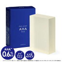 通常価格より15％OFF ピーリング石鹸 AHA グリコール酸 0.6 配合 マイルド ピーリングソープ 青 100g 泡立ネット付敏感肌 乾燥肌 プラセンタエキス ナイアシンアミド 角質スキンピール 洗顔石けん プラスキレイ ピールソープ AHA 商標登録済 是非 お試し【メール便】