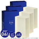 【3個セットは16％OFF価格】 ピーリング石鹸 AHA グリコール酸 0.6%配合 マイルド ピーリングソープ 青 100g 泡立てネット付 敏感肌 乾..