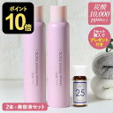 炭酸パック 炭酸泡洗顔 高濃度 炭酸10,000ppm 炭酸泡パック ソーダ 炭酸洗顔フォーム 濃密泡パック ピンク炭酸フォームパックプラス 2本 + プラスピュアVC25ミニセット 皮膚専門家開発監修くすみ リポソーム化 セラミド フラーレン