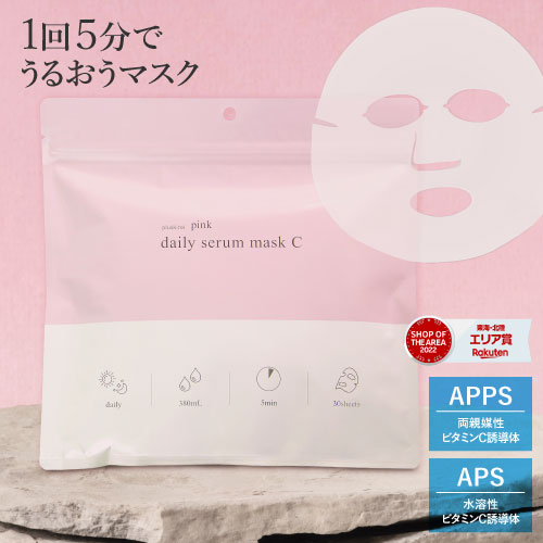 フェイスパック シートマスク 大容量 日本製 パック シートマスク・パック APPS アプレシエ ビタミンC誘導体 ナイアシンアミド ヒト幹細胞エキスピンクデイリーセラムマスクC30枚 保湿 化粧水 美容液 380mL 顔パック 毎日使い 毎日使用 