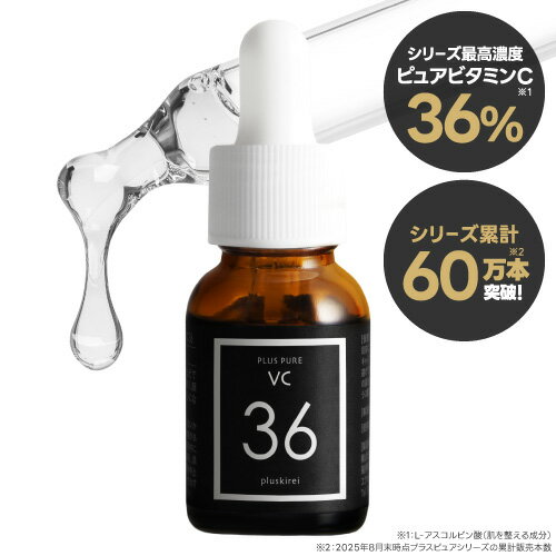 楽天市場】dr365 V.C.プレエッセンス (毛穴ビタミン美容液)の通販