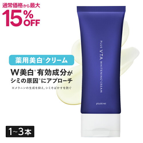 [通常価格より最大15％OFF]ハイドロ