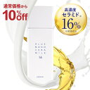 [通常価格より10％OFF] [美容皮膚科医