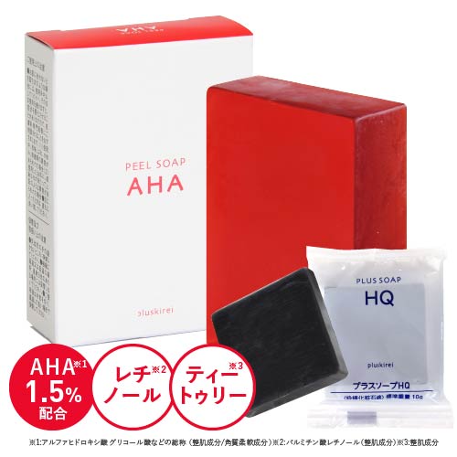 ピーリング石鹸 ピールソープ AHA 1.5 レチノール グリコール酸 ナイアシンアミド プラセンタ ヒト型セラミド ヒアルロン酸 ティートゥリー アスタキサンチン 配合 100g 日本製 ニキビ予防 スキンピール 角質除去評価 ネット付【さらにミニソープ付き 宅配便】