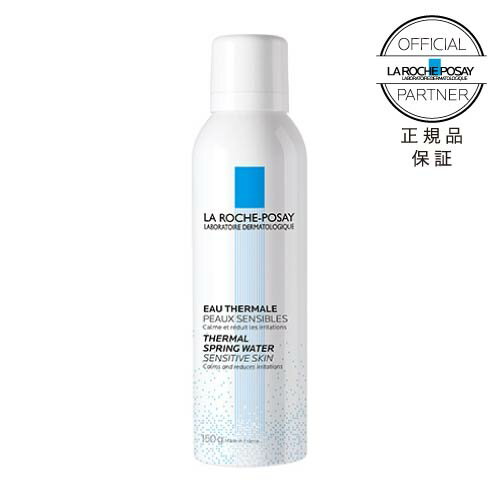 [正規品 150g] ラロッシュポゼ ターマルウォーター 150g×1本 or 50g×3本（50gは試供品ラベルあり） の 選べる化粧水 プレ化粧水 乾燥肌 敏感肌 日焼け後 正規品