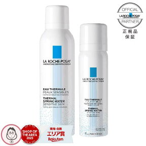 ラロッシュポゼ ターマルウォーター 150g×1本 or 50g×3本 + ターマルウォーター 50g もう1本付き の 選べる化粧水 超お得数量限定セット プレ化粧水 乾燥肌 敏感肌 日焼け後 正規品【コンビニ受取可】