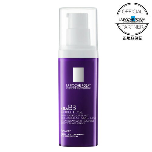 ラロッシュポゼ メラB3 ダブル コンセントレート セラム 40mL 美容液