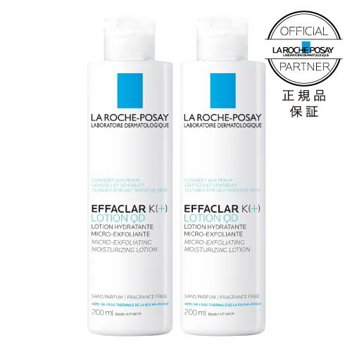 ラロッシュポゼ エファクラ K 薬用ローション 200mL 2個セット 【医薬部外品】【ニキビ対策】【ラロッシュ】【NI-L】【コンビニ受取可】