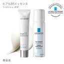 数量限定キット 正規品ラロッシュポゼ ヒアル B5 クリーミーエッセンス 40ml ターマルウォータミニ付[ ラロッシュポゼ / 美容液 / 敏感肌 ]