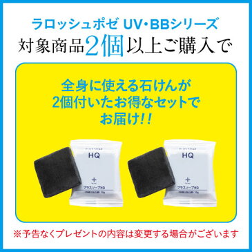 正規品 ラロッシュポゼアンテリオス UVプロテクションミスト色なし|日焼け止め|スプレータイプターマルウォーター配合 普通肌 〜 乾燥肌 向け【コンビニ受取可】
