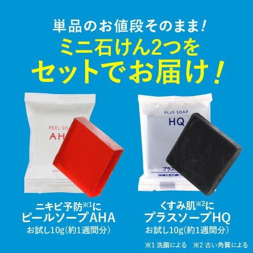 ラロッシュポゼ トーンアップ ローズ+（NEW ROSY+) or ホワイト or クリア 30ml UVイデアXL プロテクション トーンアップシリーズ + ミニソープ2個付き 化粧下地 UVカット 日焼け止め 下地 乳液タイプ SPF50+ PA++++ 正規店【メール便】