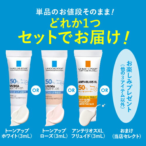 石鹸で落とせる日焼け止め クレンジング不要のおすすめ人気ランキング Ocruyo オクルヨ