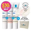 [530円OFFクーポン] ラロッシュポゼ UVイデア XL プロテクション トーンアップ ローズ （人気） or ホワイト or クリア 30ml コットンポーチ付き くすみ肌 下地 化粧下地 日焼け止め 乳液 SPF50+ PA++++【正規代理店 正規品】【メール便】