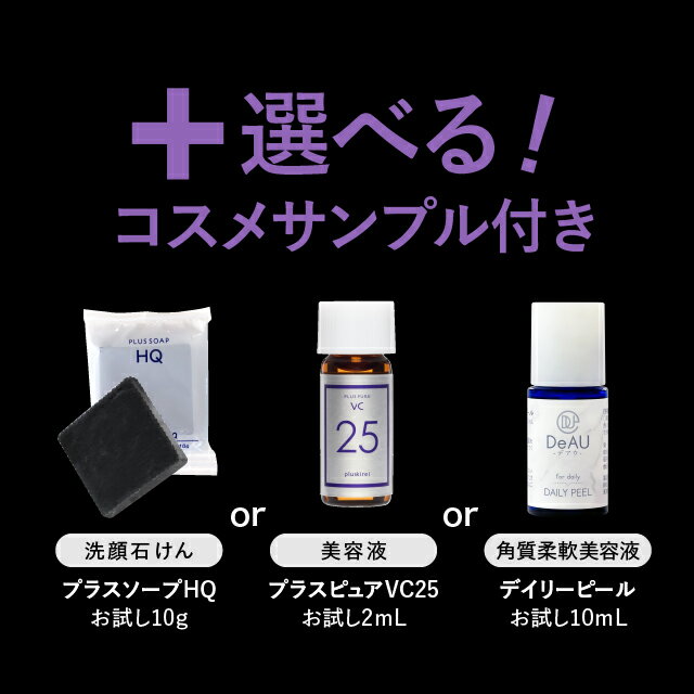 ルミキシル クリーム 30mL 【日本正規代理店 正規品】 【選べるプレゼント付】ハイドロキノン 配合ミニ石鹸 or 角質ケア美容液 or ピュアビタミンC美容液 ルミキシルクリーム