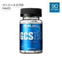 ハレオ HALEO GCS750 90カプセル 【コンビニ受取可】 プロテイン