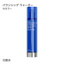 セルラー バランシング ウォーター 100ml[ 化粧水 / アルコールフリー ] 【コンビニ受取可】