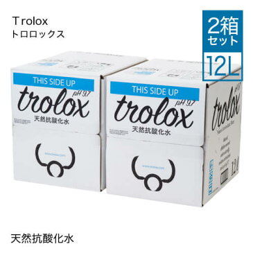 ミネラルウオーター 水 天然抗酸化水Trolox トロロックス12L BIB バックインボックス 2箱セット[ 軟水 硬度1.12 天然アルカリイオン水 温泉水 垂水温泉水 シリカ シリカ水 シリカウォーター 天然水 箱 ]