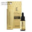 エクソソーム 化粧品 スキンケア 美容液 エクソプロ 20mL EXO PRO Stem Serumヒト幹細胞培養液 ビタミンC誘導体 ヒアルロン酸 へちま水 イポケアEX や セルラッシュ などとの併用もOK