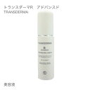 トランスダーマR アドバンスド 30mL