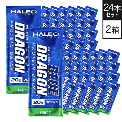 ブランド名 HALEO 商品名 BLUE DRAGON (ブルードラゴン) 抹茶ラテ 内容量 1パック(200ml)x1ケース(24パック入り)×2 特徴 -TSPプログラムについて-TSPマークのついた製品は検査機関でのテストを通過し、WADA(世界アンチドーピング機関)が決定する主なドーピング禁止成分を含まないことが証明されています。この検査を行うパートナーはISO国際標準化機構によるISO17025認定ラボで検査を実施している第三者機関です。 HALEOは安全性を懸念するアスリートのために十分な情報を提供しないサプリメント業界のアンチドーピングプログラムの現状に満足することができませんでした。 そこで、業界の先端を切って、TSP（True・Safe・Pure）と呼ばれる確実なアンチドーピングと品質管理プログラムを作り上げました。どの禁止物質の検査が行われたのか、また検査の方法や分析の結果を提示するサプリメントブランドはHALEOの他にはないでしょう。 製品にドーピング禁止物質を含ませないというHALEOの姿勢が、日本のトップスポーツチームや多くのプロ選手、オリンピック選手などトップレベルのアスリート達にも安心してご利用いただいております。この商品の証明書を見る(抹茶ラテ) 使用方法 栄養補給として、食間の健康的なスナックとしてお召し上がりください。 冷蔵庫で冷やすとより一層美味しくお召し上がり頂けます。 栄養成分 1食分1本(200ml)あたり) エネルギー133kcal、たんぱく質20g、脂質4.2g、炭水化物3.8g、食塩相当量0.09g フォーミュラプロフィール ミルクプロテインアイソレート(MPI)20g 原材料名 乳たんぱく、中鎖脂肪酸トリグリセライド、植物油脂、抹茶 / クエン酸K、香料(ごま由来)、増粘多糖類、酸化防止剤(V.C)、乳化剤、甘味料(ステビア) 主原料原産国表示 乳たんぱく:オランダ 賞味期限 パッケージに記載 区分 健康食品 製造国 日本 販売元 株式会社 ボディプラスインターナショナル 広告文責 株式会社エクセレントメディカル ／ 連絡先：0120-39-9922＼好評発売中！お買上げありがとうございます／ ＼ポイント増量／ 1箱 24パック 1箱 24パック 1箱 24パック2箱セット 2箱セット2箱セット 3種各4本 12本セット3種各8本 24本セット 12本セット その他のラインナップはこちら ＞