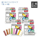 サニーヘルス マイクロダイエット MICRODIETドリンクタイプ 7食お好きな味4箱セットさらに1箱プレゼント【置き換え/カロリー/ ドリンクタイプ】 送料無料