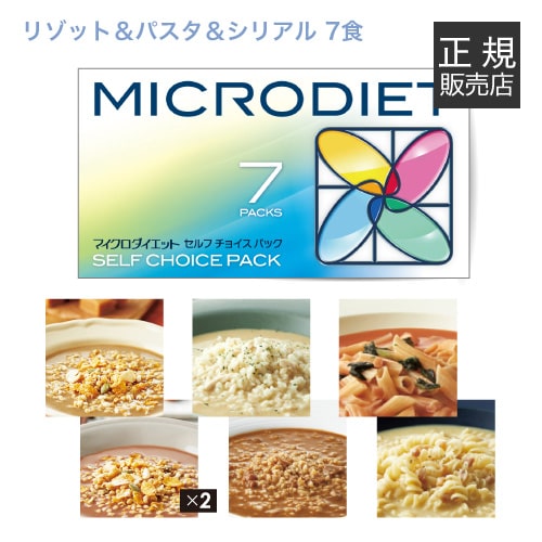 サニーヘルス マイクロダイエット MICRODIET リゾパス＆ シリアル ( ミックス ) 7食 置き換えボリューム カロリー 送料無料【コンビニ受取可】