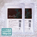 ハッカ 結晶 L- メントール 高純度 100g 2袋 純度99.5％ メントールクリスタル 食品添加物香料 日本製 天然 薄荷脳 ハッカ脳 天然和種ハッカ 虫除け 消臭 入浴剤 お風呂 熱中症 マスク 虫よけ に 医師監修 メンタクリスタル ハッカ水晶 【メール便】