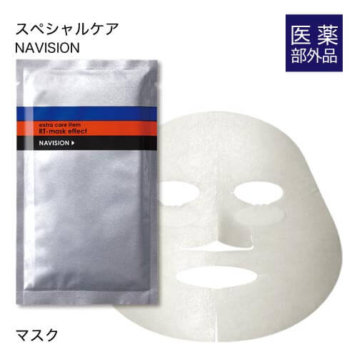 資生堂 ナビジョン RTマスクエフェクト 18mL×3包入り 医薬部外品 マスクのサムネイル