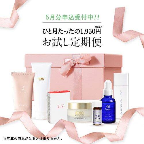 ドレスリフト 化粧水・日中用乳液・夜用クリーム セット 医薬部外品 【アテニア 公式】[Attenir 化粧品 スキンケア 乳液 保湿 乾燥 クリーム エイジングケア ナイトクリーム シワ改善 ナイアシンアミド シワ コラーゲン しわ改善 ]