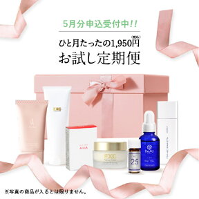 【お申込5月20日まで】毎月届くきっと見つかる コスメ サブスクBeauty Box お試し定期便 27日頃お届け 最大12回 メール便