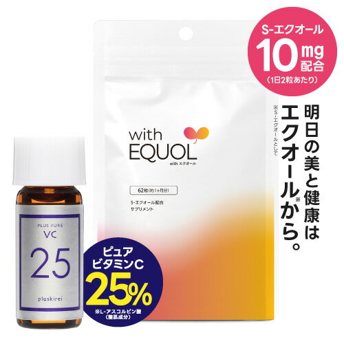 エクエルプチ2袋セット 楽天市場】エクエル パウチ 2袋セット 大塚製薬 大豆 イソフラボン