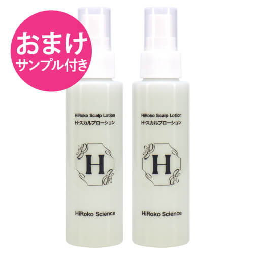  ヒロコサイエンス Hスカルプローション 100mL 2本セット 髪のダメージを補修し、頭皮、頭髪に潤いを EGF FGF ヘアローション 100%天然由来成分 ノンシリコン 無鉱物油 無香料 無着色 日本製 矢永博子先生開発 