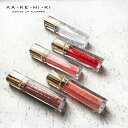 KAKEHIKI モティブリッププランパー【メール便】HIMITUの進化 リッププランパー唇美...