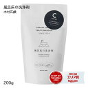 風呂 床掃除 木村石鹸 クラフトマンシップ 風呂床の洗浄剤 200g木村石鹸 床 風呂床の洗浄 ヌメリ除去 除菌お風呂用CRAFTSMANSHIP ecofriend