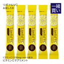 【他の商品と一緒買い専用価格 700円】 リポソーム ビタミンC 100% 2800mg 医師監修 国内製造 ビタミンC換算 1000mg配合 高品質 イギリス...
