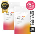 エクオール サプリメント パウチ 2ヶ月分（62粒×2袋）1粒 5mg配合 1日の目安 2粒で10mg サプリ 大豆イソフラボン 医…