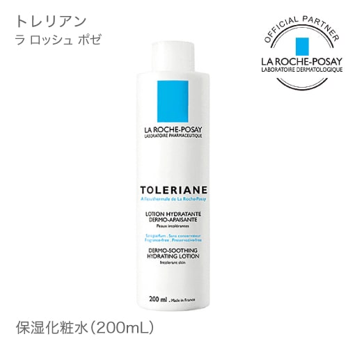 ラロッシュポゼ トレリアン モイスチャー ローション 200ml[ 乾燥肌 / 化粧水 ]【コンビニ受取可】